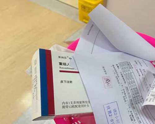 贵阳高价找代孕 贵阳冷冻卵子需要多少钱 ‘四维单子图像看男女’